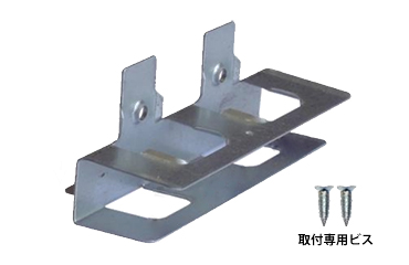 下地一発Fタイプ (下地取付金具)(8号プラBOX)(ダンドリビス品)